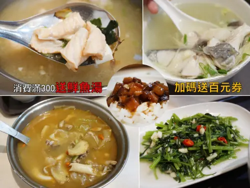 【台南鮮魚湯】井澤屋日式家庭料理｜日本料理店也賣鮮魚湯跟肉燥飯？！還有冬季限定的人參麻油雞！