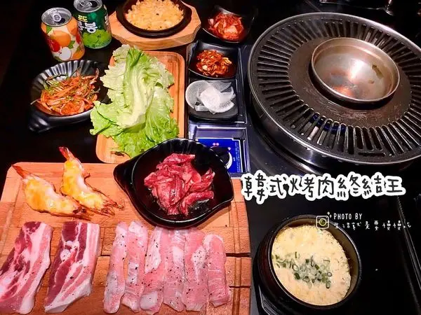 【東區．慈】忠孝敦化歐爸桌邊服務韓式烤肉▷韓式烤肉終結王