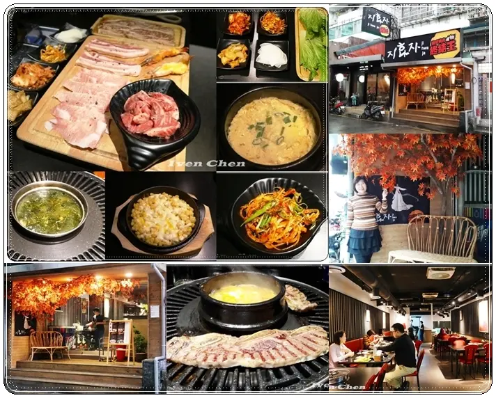 《東區韓式烤肉》霸氣有理的韓式烤肉，極緻精彩的美味王-『韓式烤肉終結王』