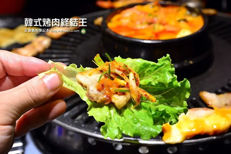 韓式烤肉終結王@距離忠孝敦化站不遠的韓式烤肉料理餐廳,有專人烤肉服務 