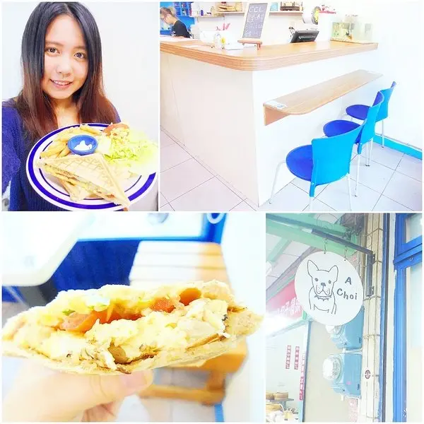 巷弄美食|新北投捷運站 A Choi早午餐店 法鬥A Choi(阿財) 手做漢堡 吐司盒子 巧克力牛奶 新北投美食 捷運美食 特色早午餐