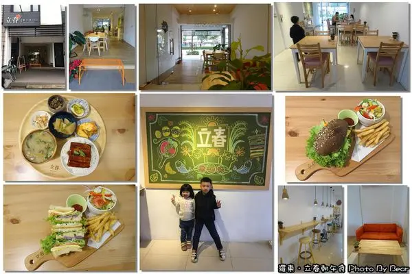 【羅東】「立春朝午食(質感風/木質風/日式料理/早午餐/輕食/有WIFI/路邊停車)」