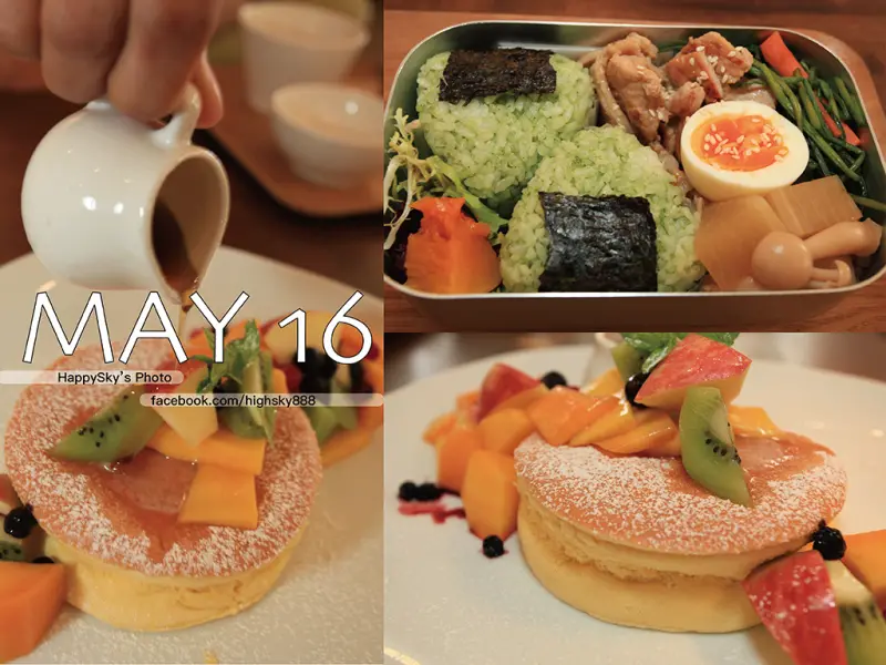 吃。高雄｜創意料理。吸睛抹茶飯糰餐盒「MAY 16 CAFE」。