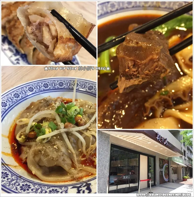 【食】桃園 ✿ 段純貞(南崁店) x 來自新竹的好吃牛肉麵 x 超人氣美食