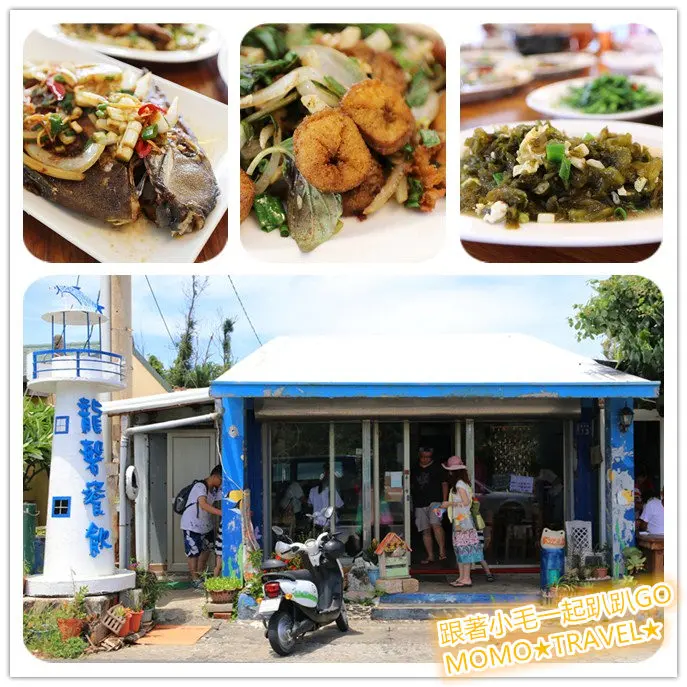 屏東美食-龍磐餐飲 墾丁南島最夯的人氣熱炒名店 招牌鬼頭刀料理整個就好威!!