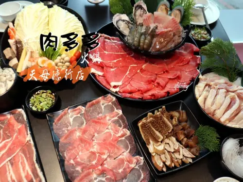 [天母 美食]肉多多火鍋天母德行店~台灣火鍋第一品牌/貼心服務/生日節慶朋友聚會最佳首選 - ifunny 艾方妮的遊樂場