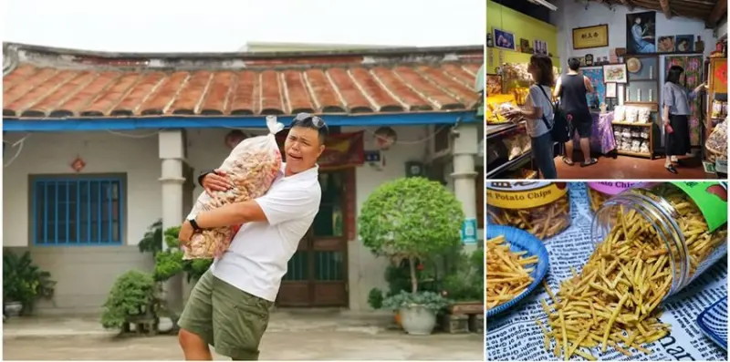 台版的薯條三兄弟，三合院內暗藏60載的古早味零嘴：新玉香 - 熱血玩台南。跳躍新世界