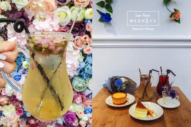 [ 吃什麼 ] SUN BOY 陽光男孩餐飲店 | 一起坐在鞦韆椅上、欣賞乾燥花牆吧 ! 不只有早午餐跟甜點還有鍋 !? 可愛到不行的永安市場新地標