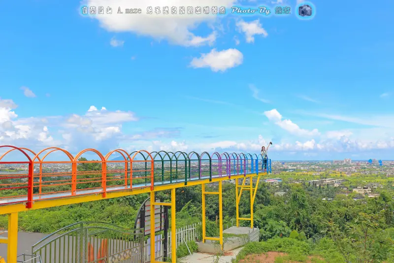 【宜蘭景點推薦】彩色天空步道 兔子迷宮景觀咖啡餐廳 眺望蘭陽平原 橘子咖啡旁 平價親子餐廳 可攜寵物 夜景餐廳