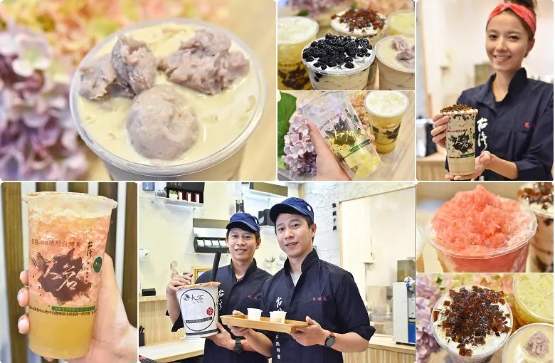 大茗台灣茶手調專賣店，嚴選台灣茶葉的原味茶只要25元。Nini and Blue玩樂食記