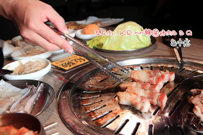 [台中南屯]台中公益路韓式料理推薦．超療癒烤五花肉大口吃，平日限定吃到飽！五花肉 . KR mini韓國烤肉BBQ台中店 - 大手牽小手。玩樂趣