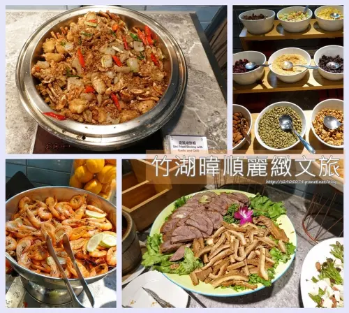 新竹-竹湖暐順麗緻文旅。凡爾賽*下午茶