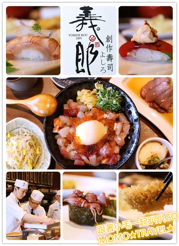 台南美食-義郎創作壽司(安平店) 極CP值招牌海鮮丼丨無菜單料理的賞味之旅