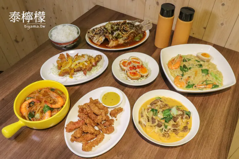 台南泰越料理|泰檸檬：泰式料理+越南河粉雙饗宴，平價美味雙享受 - 緹雅瑪 美食旅遊趣