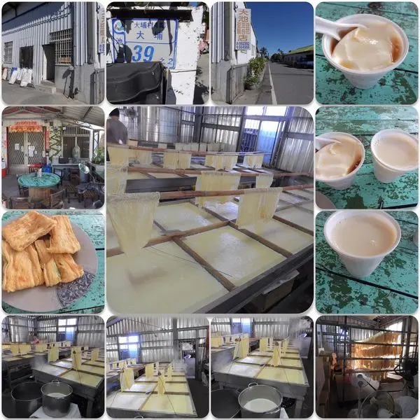 ❤❤ 台東大池豆包❤❤