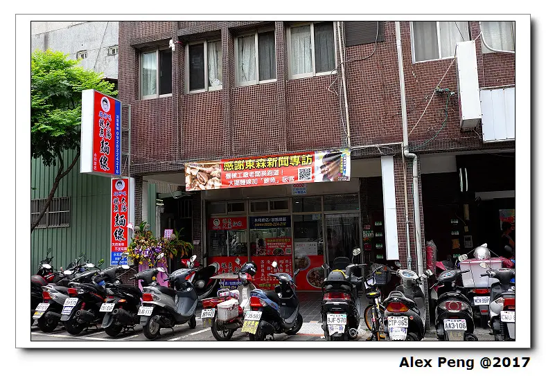 新北市-永和區-頂溪站-超好吃鮑魚大腸麵線+家寶手作豆漿薏仁漿店