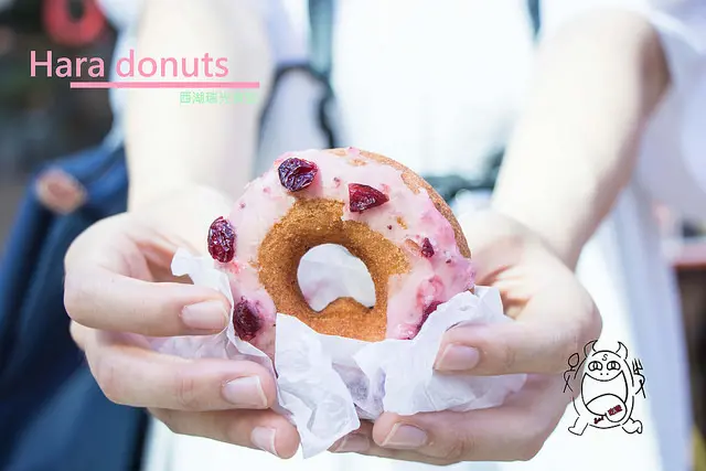 【吃】Hara Donuts - 西湖瑞光食堂 ‧ 捷運西湖站 ‧ 內科周邊 ‧ 甜甜圈 ‧ Food Kitchen ‧ 健康有機豆乳甜甜圈台灣也有惹，不用飛去日本啦 20170715