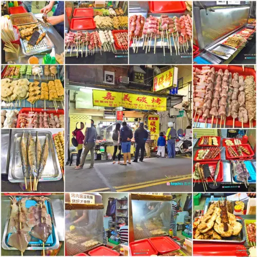 嘉義烤肉(三重店)