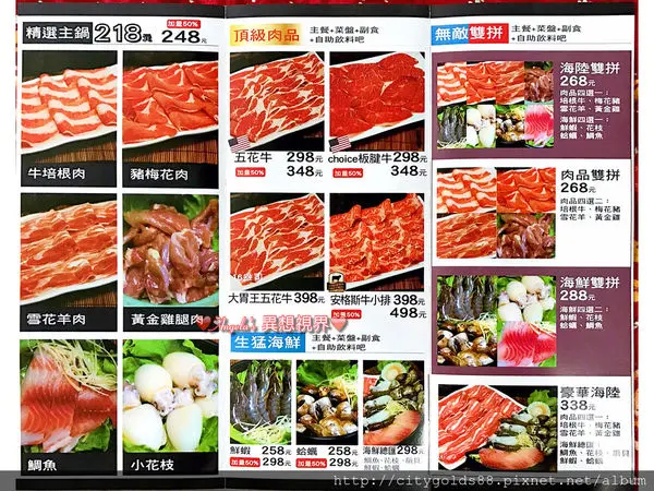 ❤❤ 超高CP值石頭火鍋 ❤❤ 二丁靓鍋(三重店)❤❤  ~ (●´∀｀●)