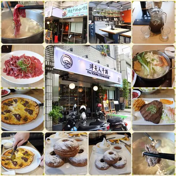 洋夫人牛排❤ CP值頗高❤ 又好吃的捷運美食