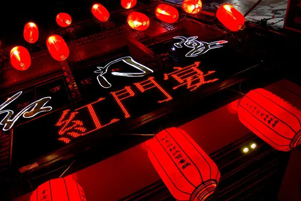 正宗四川麻辣風味！板橋重慶烤魚鍋‧四川酸辣粉‧川味小籠包 紅門宴川味麻辣鴛鴦鍋(板橋店）辛香麻辣好過癮！板橋車站麻辣鍋推薦 