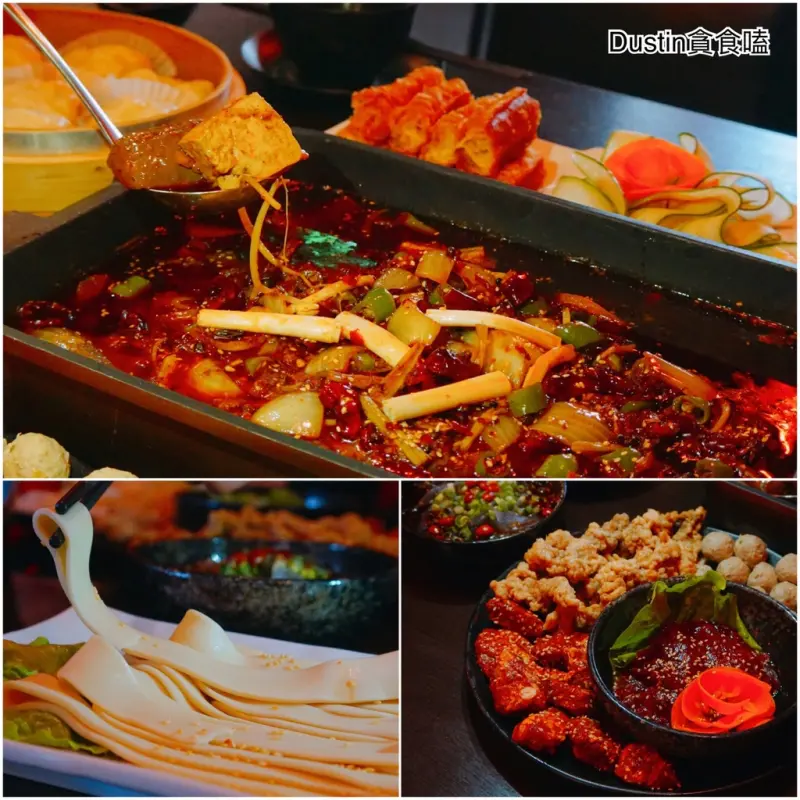 紅門宴川味麻辣火鍋板橋店__重慶乾鍋烤魚！直奔四川重慶｜板橋麻辣鍋推薦 /  四川酥肉 / 酸菜雞鍋 【板橋車站 · 新埔站 】