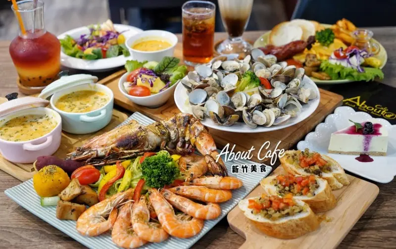 【新竹美食】About Cafe有超爆量白酒蛤蜊義大利麵、比臉還大且超過30公分的海虎巨蝦套餐