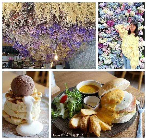 [台北食記]超美花牆與美味輕食之IG網美咖啡館 - 三峽北大特區．Niko Niko Cafe(樹林美食)