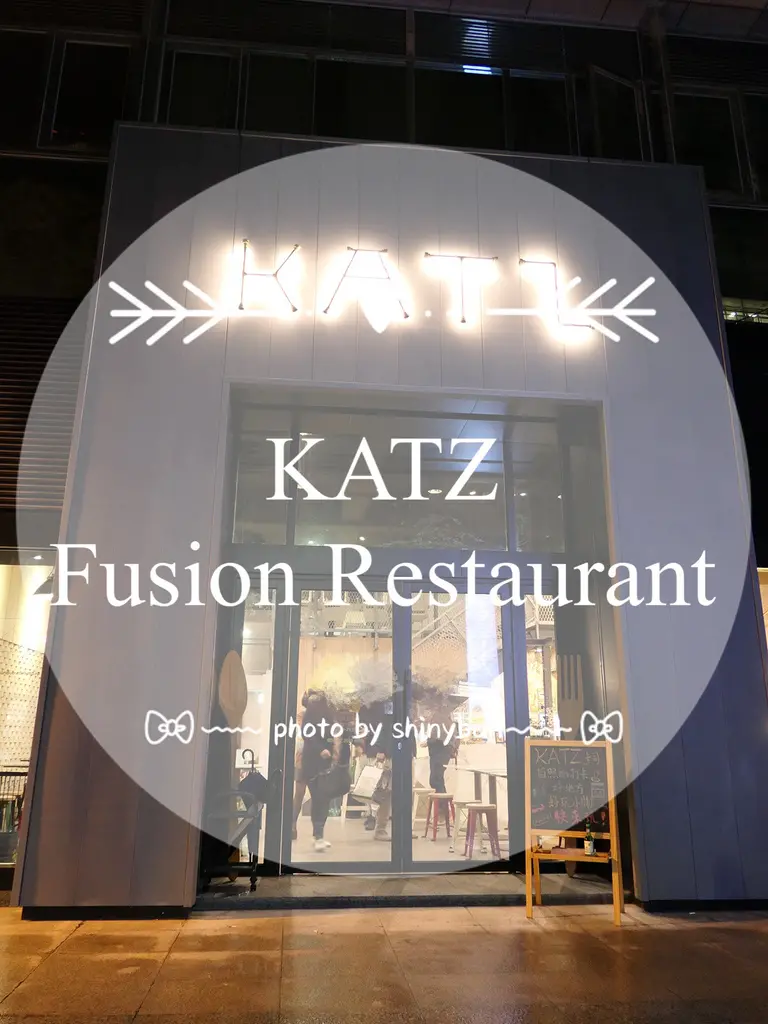 FOOD｜台北內湖—KATZ Fusion Restaurant｜美照Get！時尚工業風韓式料理
