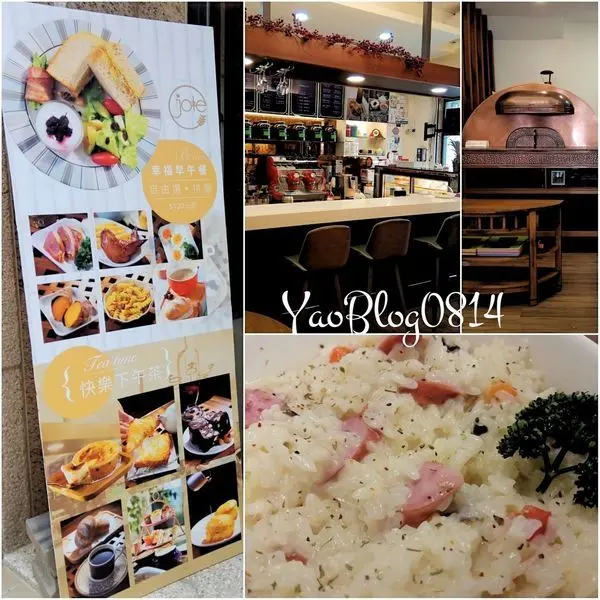 【新竹竹北│食記】Joie享食＊自然原味的窯烤麵包＆健康餐點