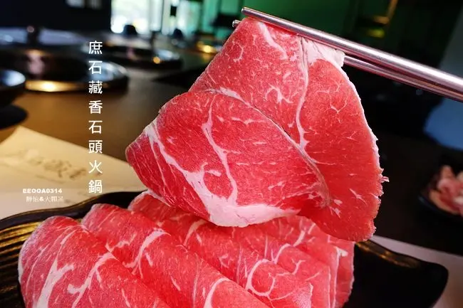 中山國中站火鍋 ▶ 庶石藏香精緻石頭火鍋 ▶ 一人一鍋的石頭火鍋  服務好 高CP值 堅持現場爆香炒鍋的石頭火鍋