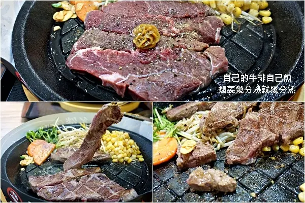 【炙燄鑄鐵燒牛排】牛排自己煎超有梗