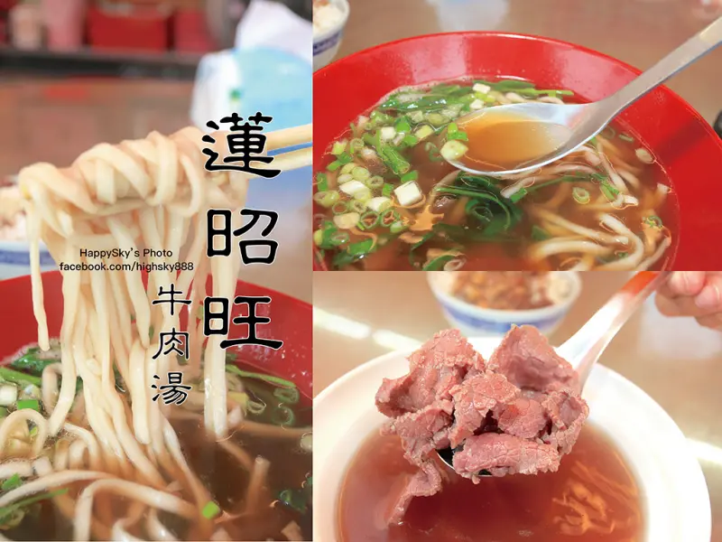 吃。台南｜每日10斤新鮮直送的牛肉，買湯送牛肉燥飯「蓮昭旺牛肉湯」。