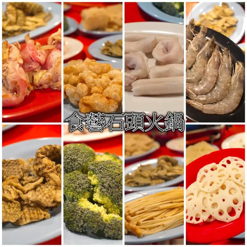 「台中西區火鍋」食藝石頭火鍋-台灣古早味石頭火鍋，麻油爆香快炒。石頭火鍋湯頭好喝清爽，食材便宜份量大。台中火鍋、石頭火鍋、西區火鍋、台中美食