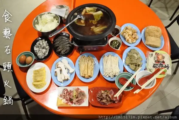 【台中西區】純樸實在，特殊開鍋儀式『食藝石頭火鍋』