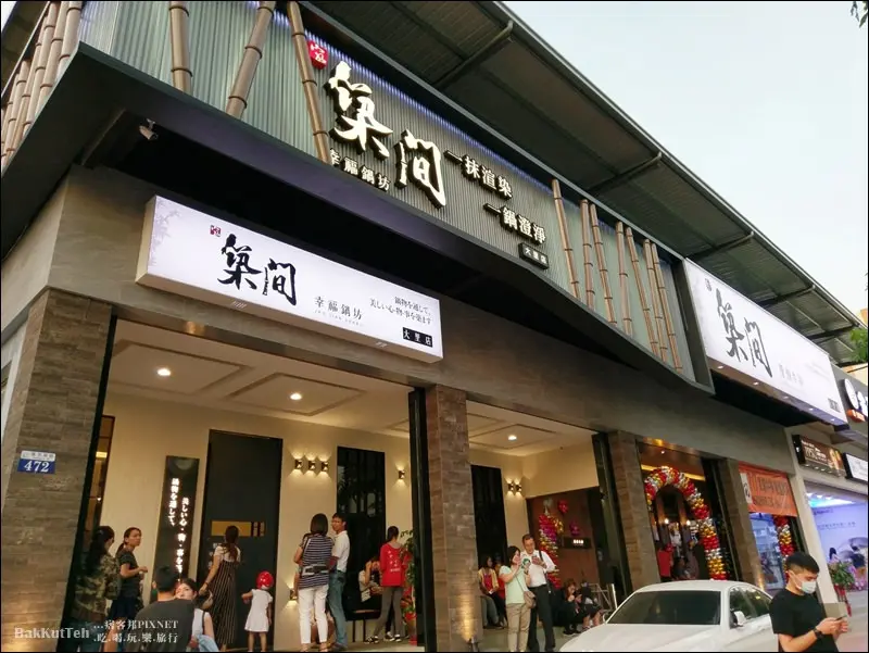 【大里】竹間(築間)旗下新品牌-築間原饌牛排‧期望太高導致有點失望