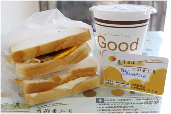 中壢｜晨吉司漢肉排蛋土司(龍岡店)．快速又方便美味的肉排蛋土司專賣店