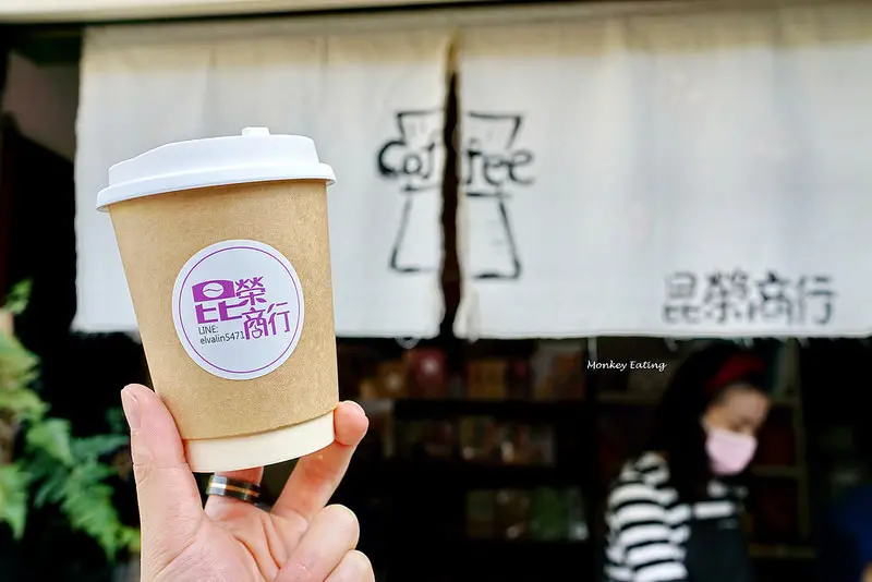 【台中豐原】走入尋常小巷，是那熟悉的咖啡香『昆榮商行』－超隱密巷弄咖啡｜甜點、鬆餅、熱壓土司｜豐原下午茶