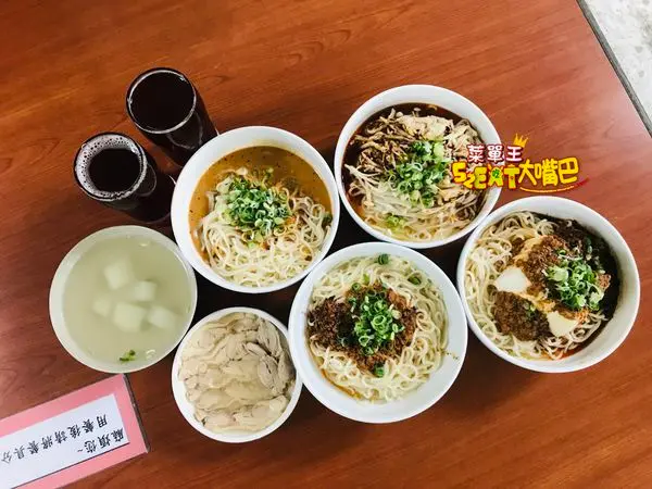 麵粉遇到水菜單價位大公開》台中霧峰光復新村美食必吃小吃餐廳～推薦麻婆豆腐拌麵、麻辣金針菇拌麵、醉雞。