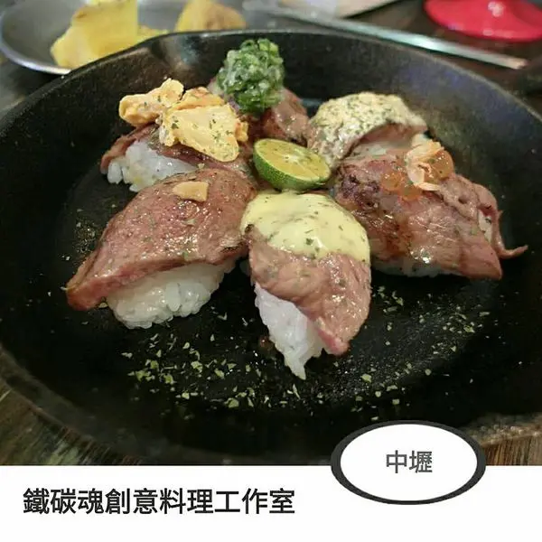 中壢｜日式料理｜巷弄內的隱藏版店家｜鐵碳魂創意料理工作室