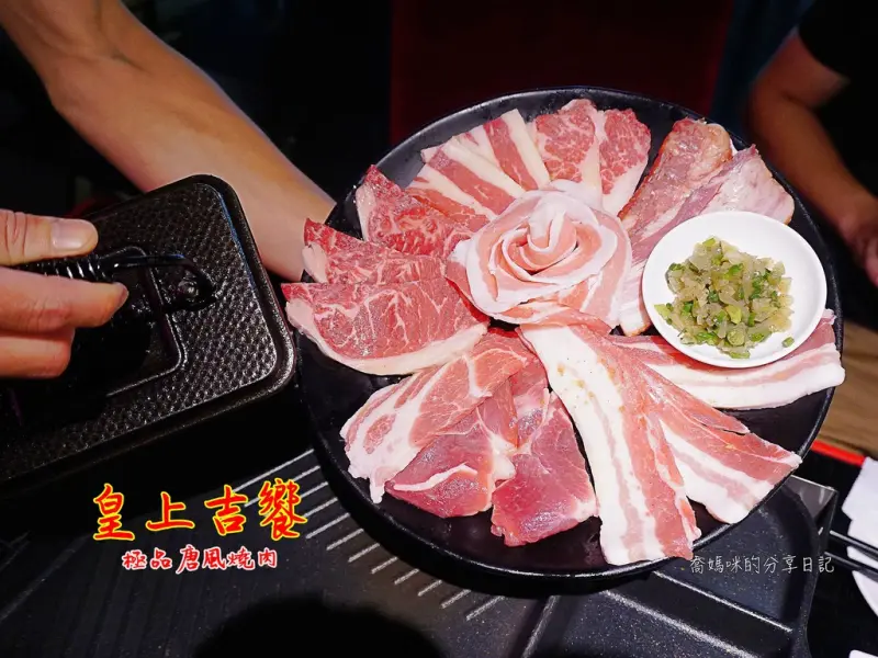 東區燒肉▍台北最high的燒肉店【皇上吉饗極品唐風燒肉】頂級燒肉、海鮮、啤酒通通吃到飽~ 享用燒烤美食同時還有超特別的LIVE雷射燈光秀欣賞!