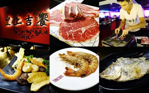 【捷運美食】皇上吉饗極品唐風燒肉吃到飽 台北最潮夜店風燒烤店 越夜越high！代烤服務/桌邊魔術/DJ熱場/大安區燒肉/東區宵夜推廌        
      