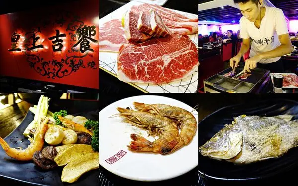 【捷運美食】皇上吉饗極品唐風燒肉吃到飽 台北最潮夜店風燒烤店 越夜越high！代烤服務/桌邊魔術/DJ熱場/大安區燒肉/東區宵夜推廌        
      