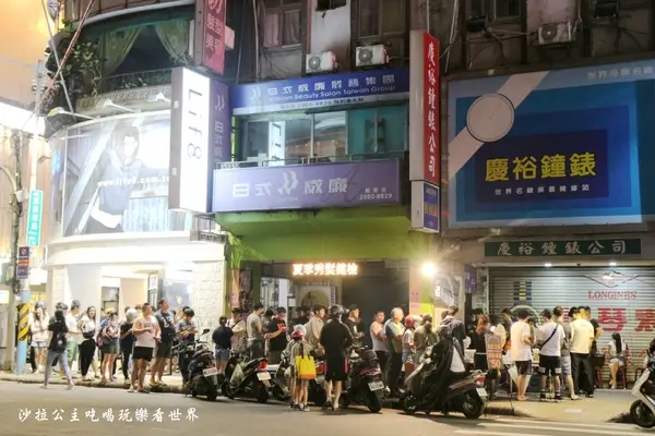 板橋新開幕超人氣深夜食堂『老陳涼麵』炸醬+麻醬/捷運府中站/板橋宵夜/館前西路