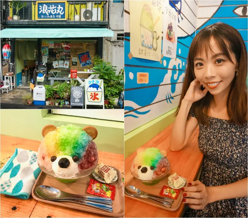 花蓮冰店 ▌彷彿走入小丸子的日式小冰店！浪花丸 かき氷屋超可愛繽紛彩熊冰