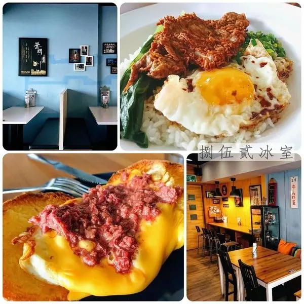 帶活潑朝氣的新穎茶餐廳，美味的港食好料～捌伍貳冰室