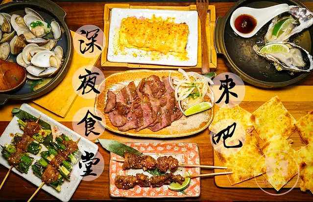 來吧—台北信義區的深夜食堂，近捷運國父紀念館站，讓你放鬆享受🍜美食的🍷餐酒館🍷秘密基地！！❤️