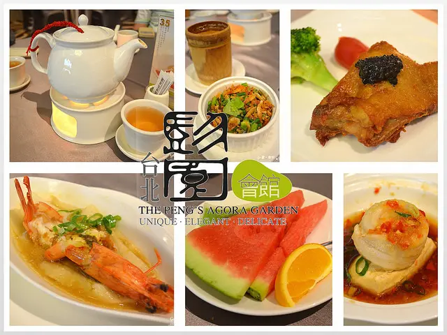 【新北。食記】松露 & 花膠雙主菜套餐。擺盤與圖片差異略大 ─ 新店彭園會館(附菜單照片)