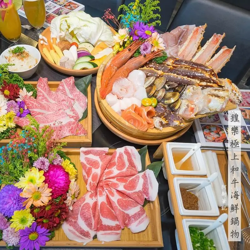 台中火鍋推薦|鍠樂極上和牛海鮮鍋物|巨無霸鱈場蟹登場，海鮮盤整著炸開，生食等級巨無霸干貝、牡丹蝦、鮭魚腹等，肉品更給上澳洲M9+等級、盤克夏梅花豬，太誇張！