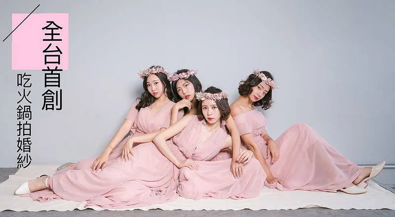 全台首創吃火鍋拍婚紗【鍠樂極上和牛海鮮鍋物】就是要給你不一樣的,不管是姊妹婚紗寫真,情侶寫真還是要拍全家福通通在鍠樂,可以免費享受體驗,還有專業的攝影師和髮型師唷!